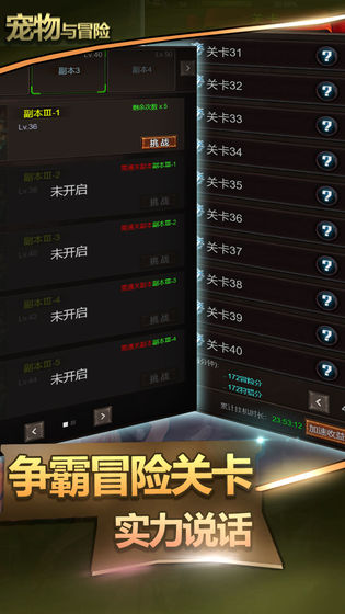 宠物与冒险无限金币版