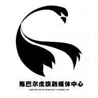 陈巴尔虎旗融媒体app