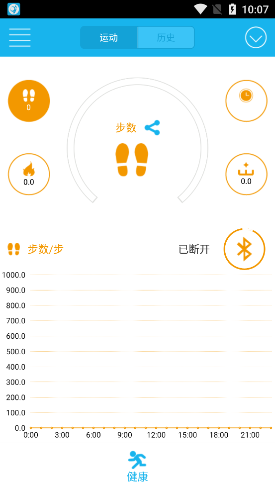 零一I5 app截图