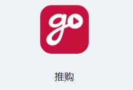 推购app(社交电商)