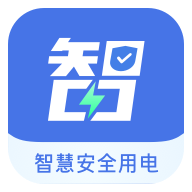 智电宝App-智慧安全用电