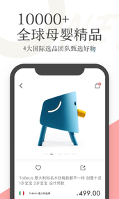 Qtools app截图