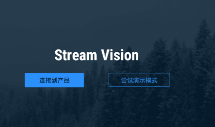 Stream Vision app