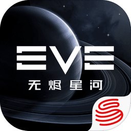 星战前夜无烬星河国服