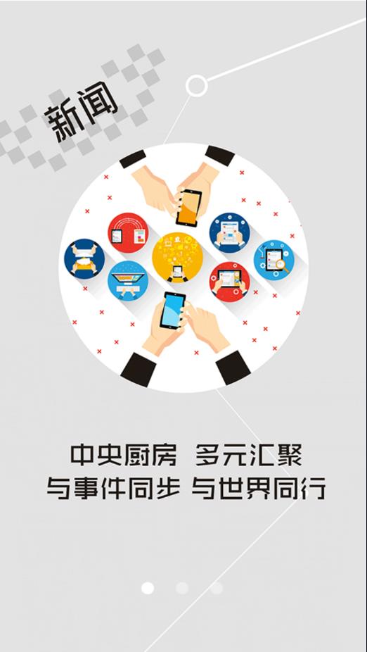 云上当阳app截图