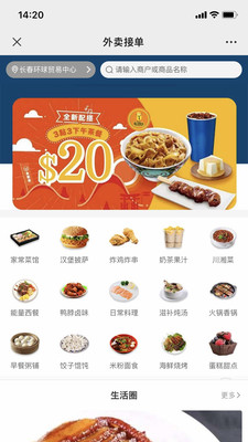 磨豆先生app