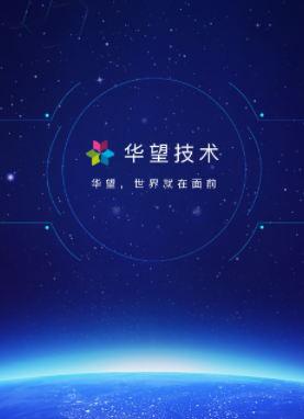 华望云2018app