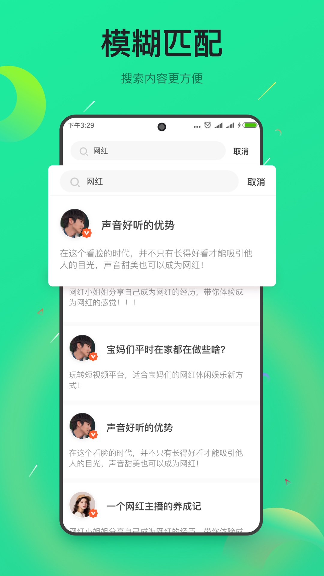 趣淘米app截图