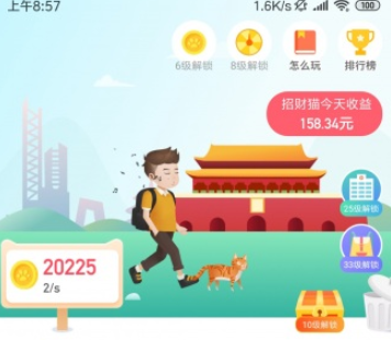 恋猫世界app