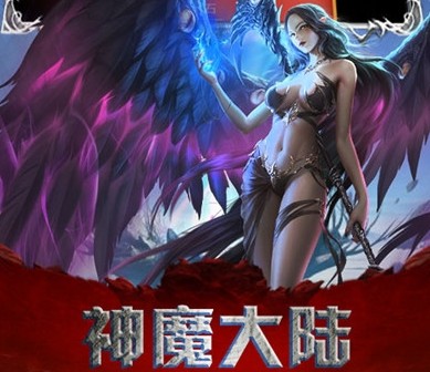 魔法之光弑魔传记星耀版