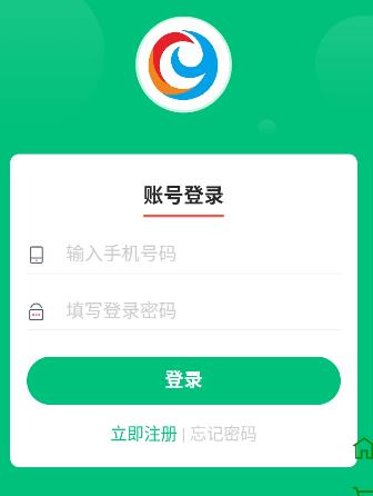 民惠助企app