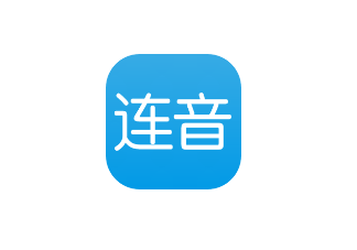 连音app