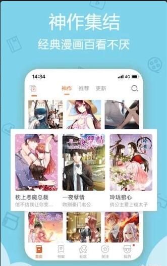 杨六二漫画