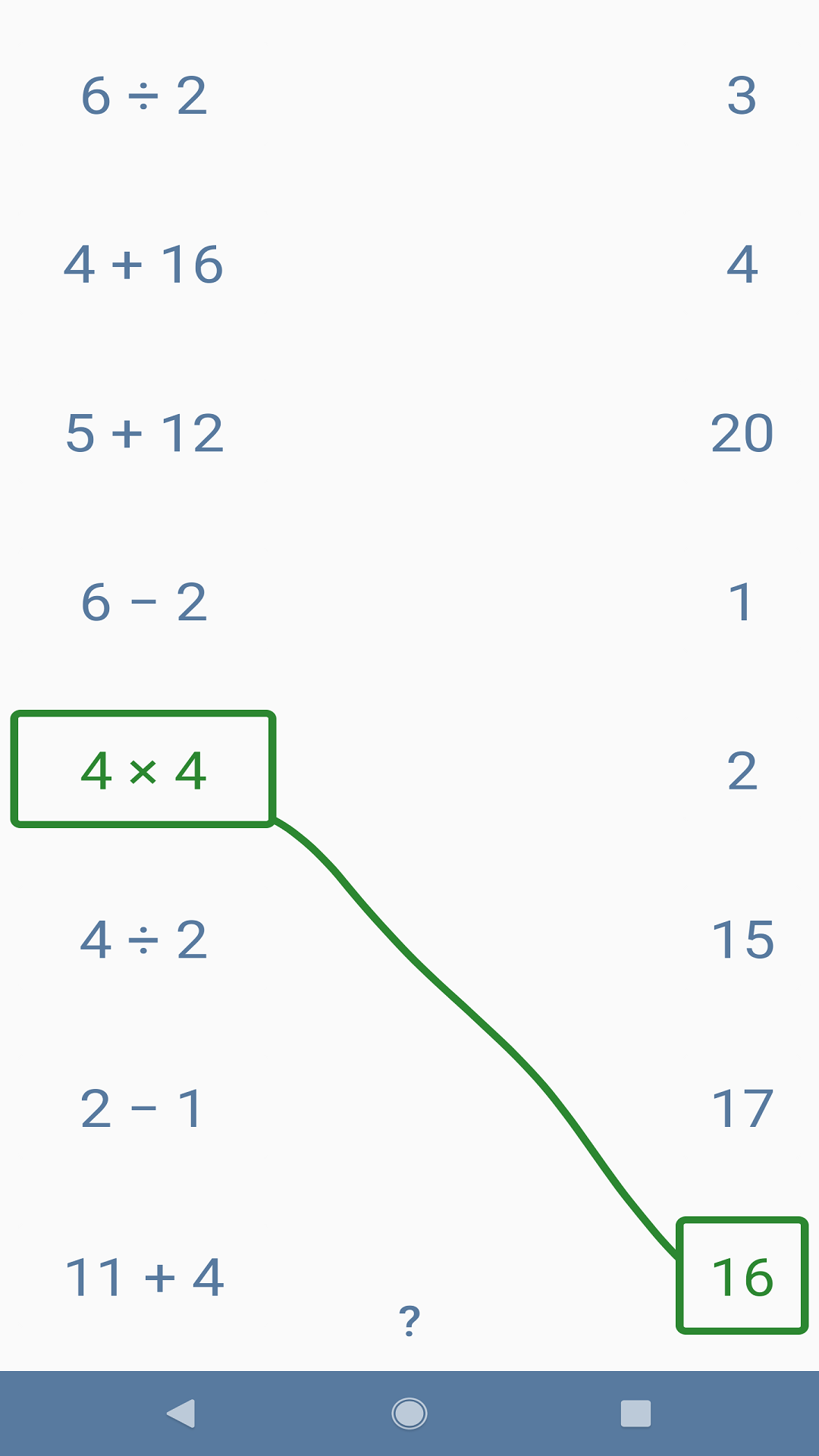 数学小博士app截图