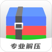 解压缩zip助手App