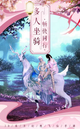 无心法师传