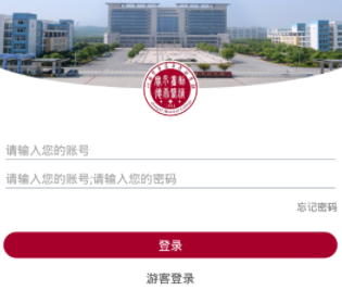 江西医学高等专科学校app