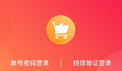 小黄车助手app