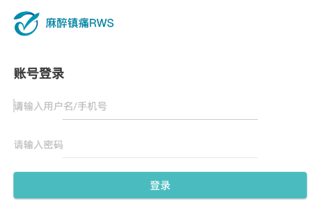 麻醉镇痛RWS