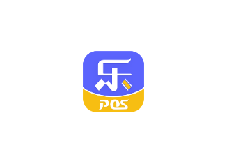 乐POS