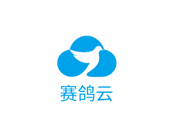 赛鸽云app