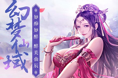 唐门六道凡人升仙传飞升版