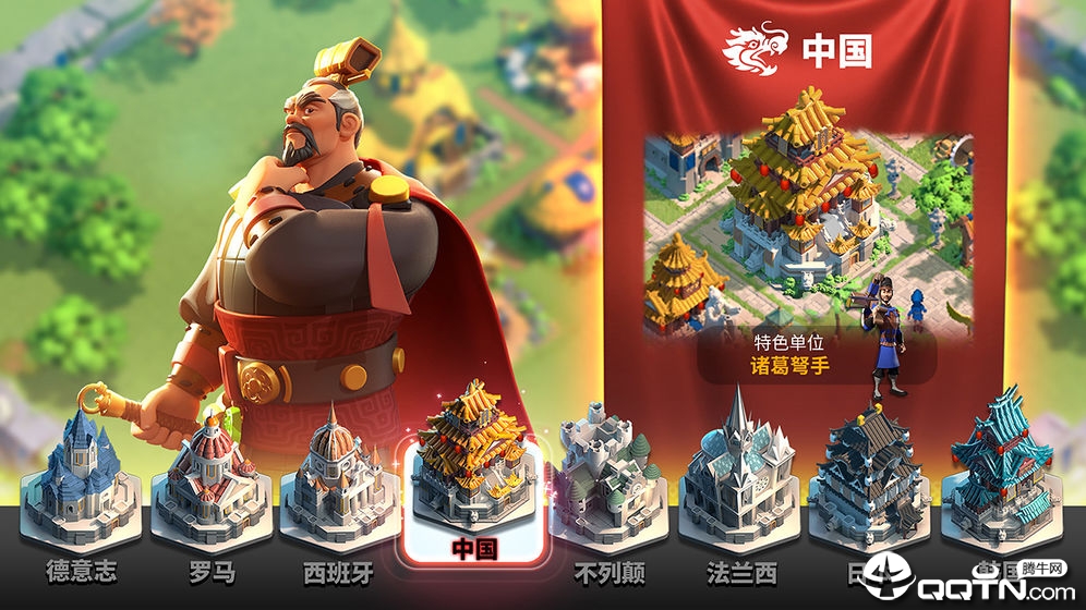 Rise of Kingdoms(万国觉醒全球服)截图