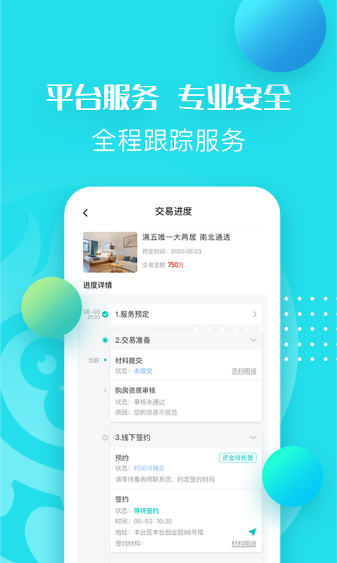 反手猴app截图