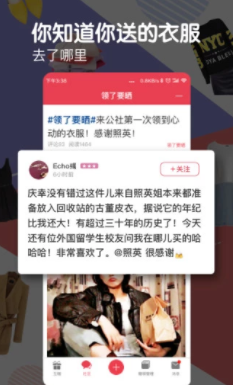 发光公社app