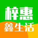 梓惠鑫生活