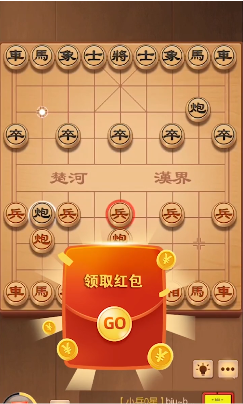 开心下象棋最新版截图