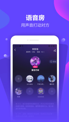 怡玩app截图