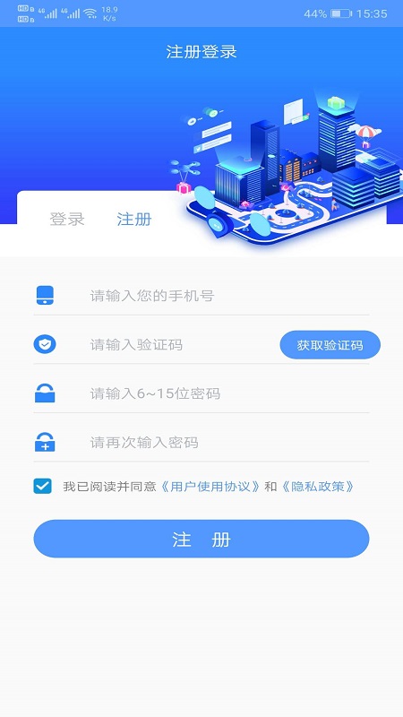 虹彩生活app截图