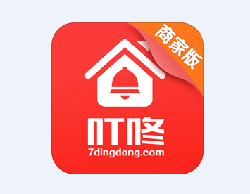 企叮咚商家版app