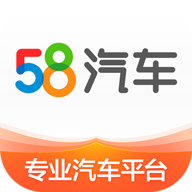 58汽车app