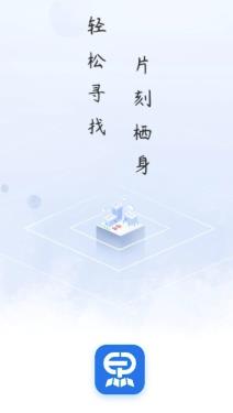 任e停app