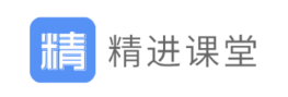 精进课堂app