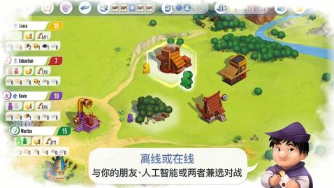 Charterstone(契约石手游)截图