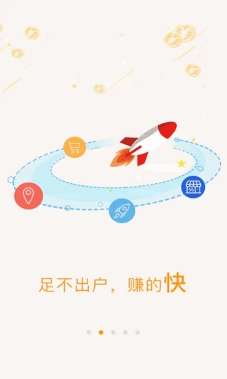 爱零工app截图