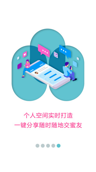 蜜健康app截图