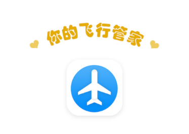 成都航准备网app