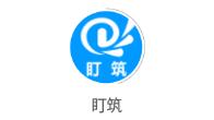 盯筑app(招工找活)