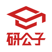 研公子网校app