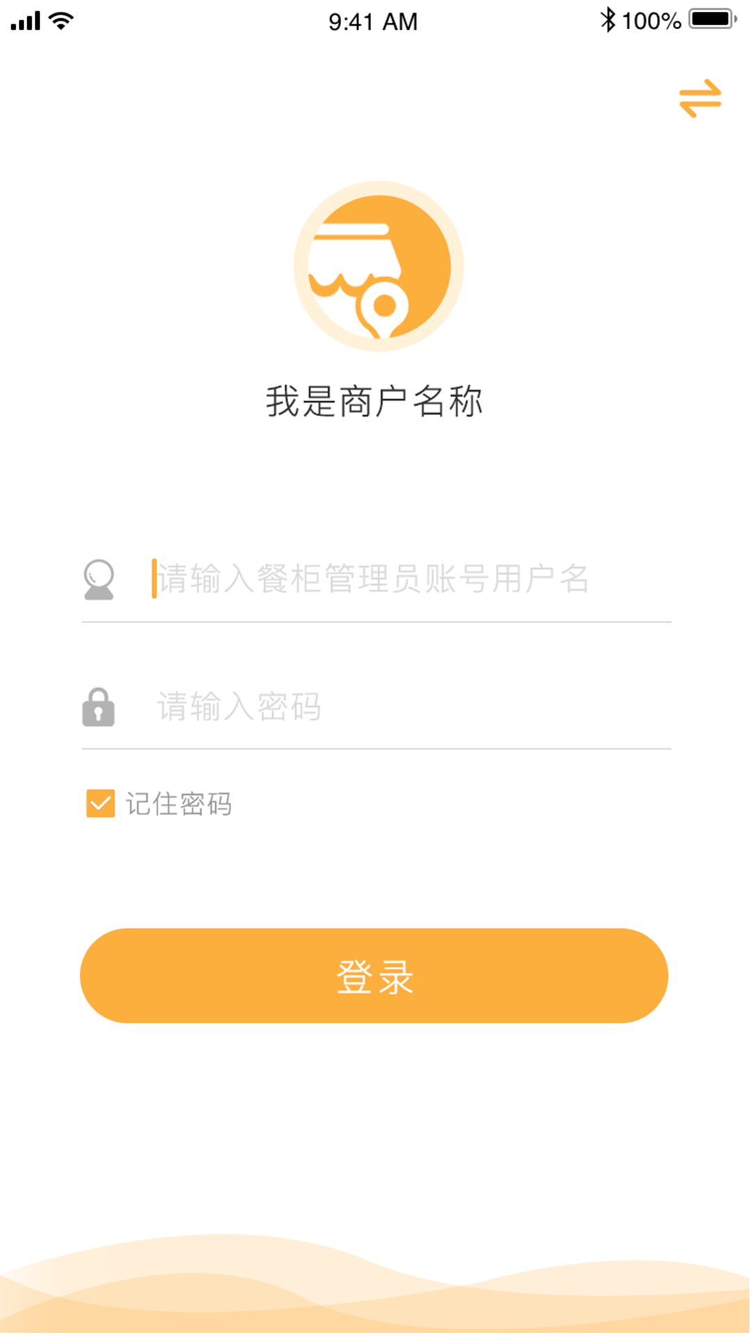 满客宝骑手app截图