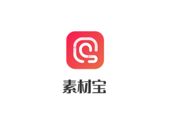 素材宝app