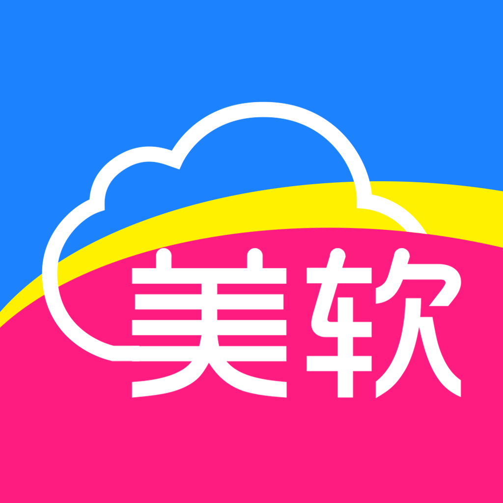 美软app