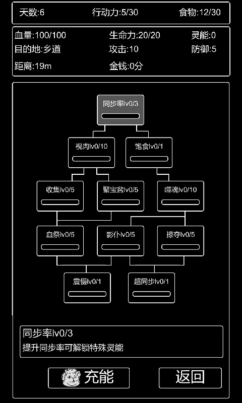 张三历险记内购版