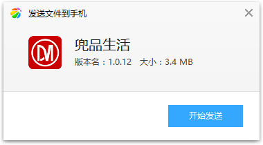 兜品生活app