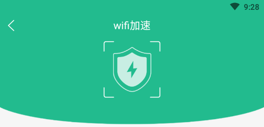 乐联WiFi钥匙加速器app