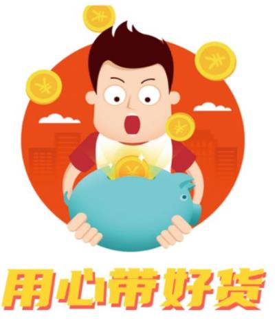 苏合集市团长app, 苏合集市团长app